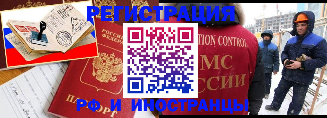 прописка поиск в Куровском