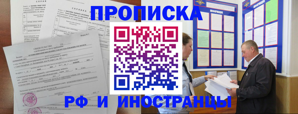 регистрация для дет. сада в Куровском